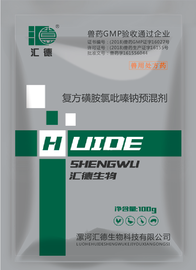 欧美成人变态Aⅴ在线看复方磺胺氯吡嗪钠预混剂